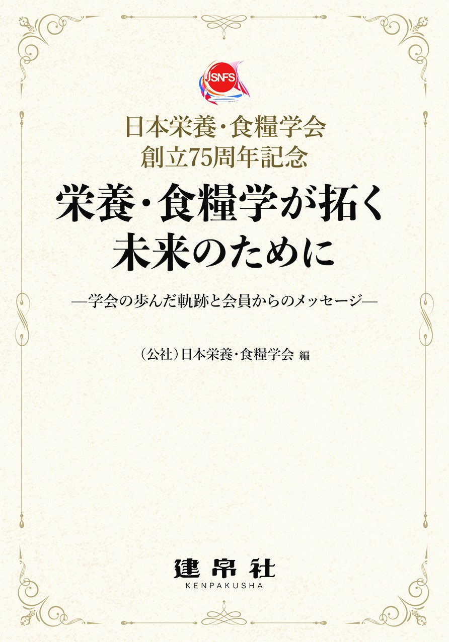 その他の出版物